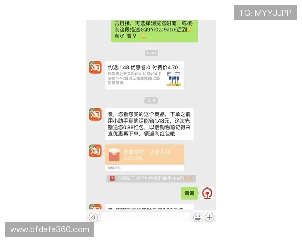 下载开云买波胆靠谱吗 防骗避坑指南