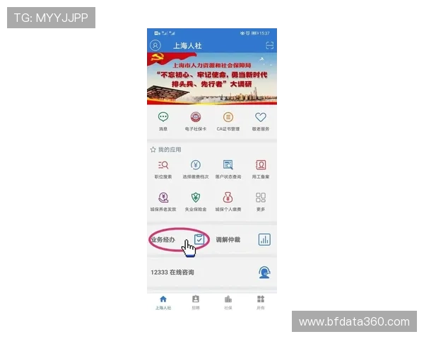 买球平台电子真人避坑技巧防骗极速提现