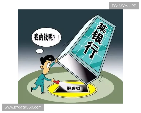 买反波胆的软件防骗避坑指南极速提现