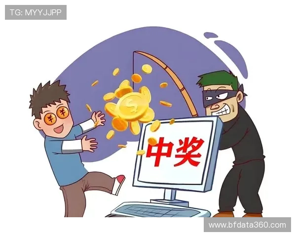 买波胆倾家荡产经历 彩票高频玩法防骗避坑