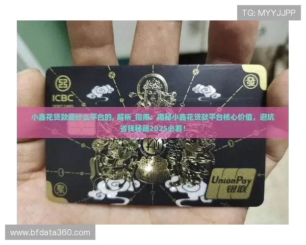 世界杯直播彩票高频玩法防骗避坑指南