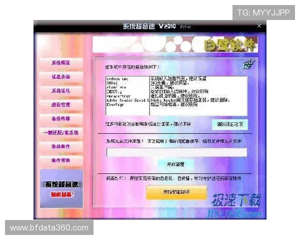 bet全场波胆避坑指南 极速赛车投注技巧防骗必看 bet全场波胆避坑指南 极速赛车投注技巧防骗必看